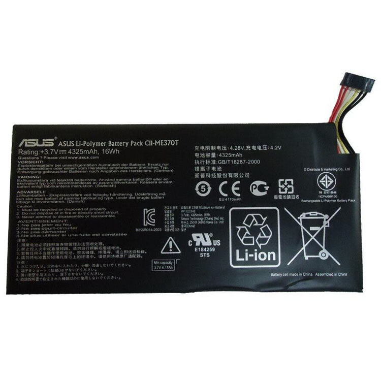 ASUS  PC portable batterie