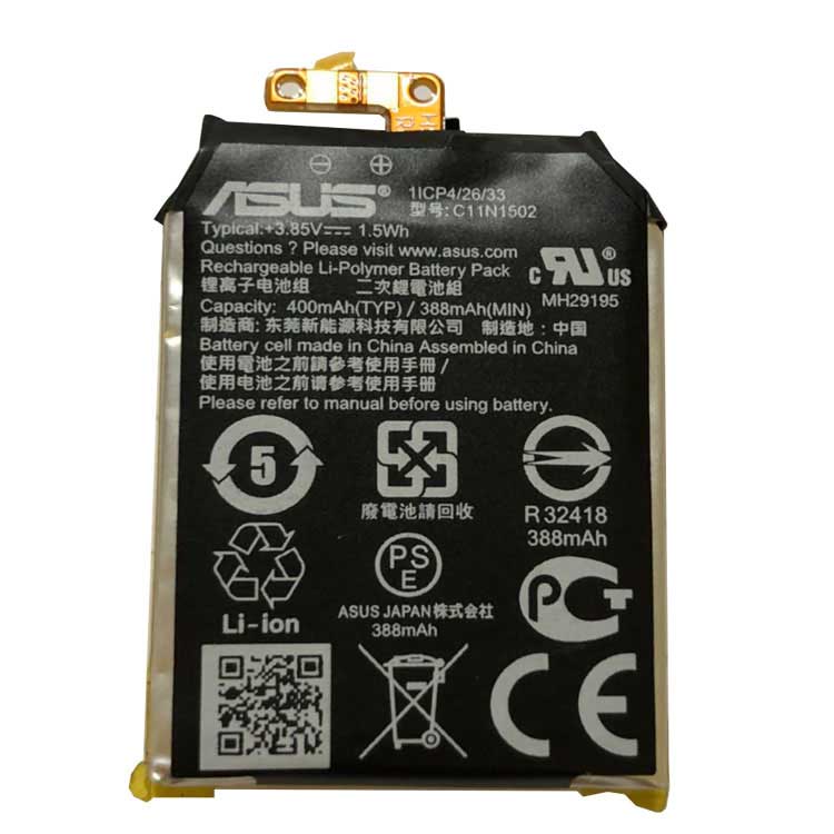 ASUS  PC portable batterie